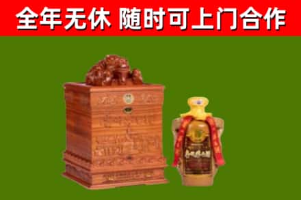 光明烟酒回收80陈年贵州茅台酒.jpg