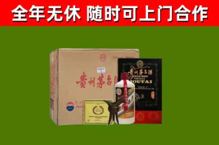 光明烟酒回收汉帝茅台酒.jpg