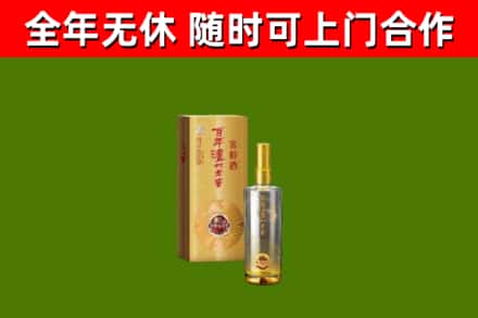 光明烟酒回收百年泸州.jpg