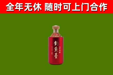 光明烟酒回收钓鱼台.jpg