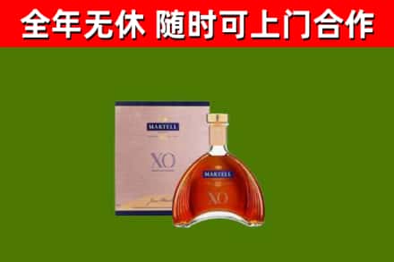 光明烟酒回收马爹利洋酒.jpg