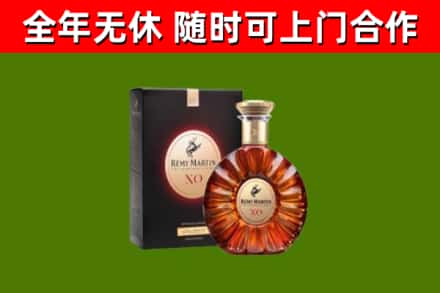 光明回收人头马洋酒