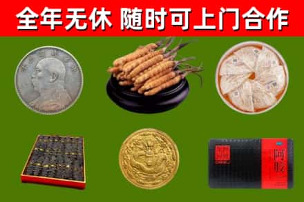 光明回收礼品